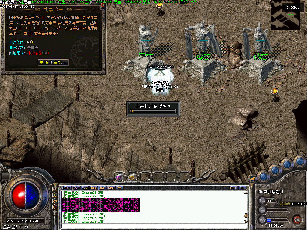 Images30.BMP