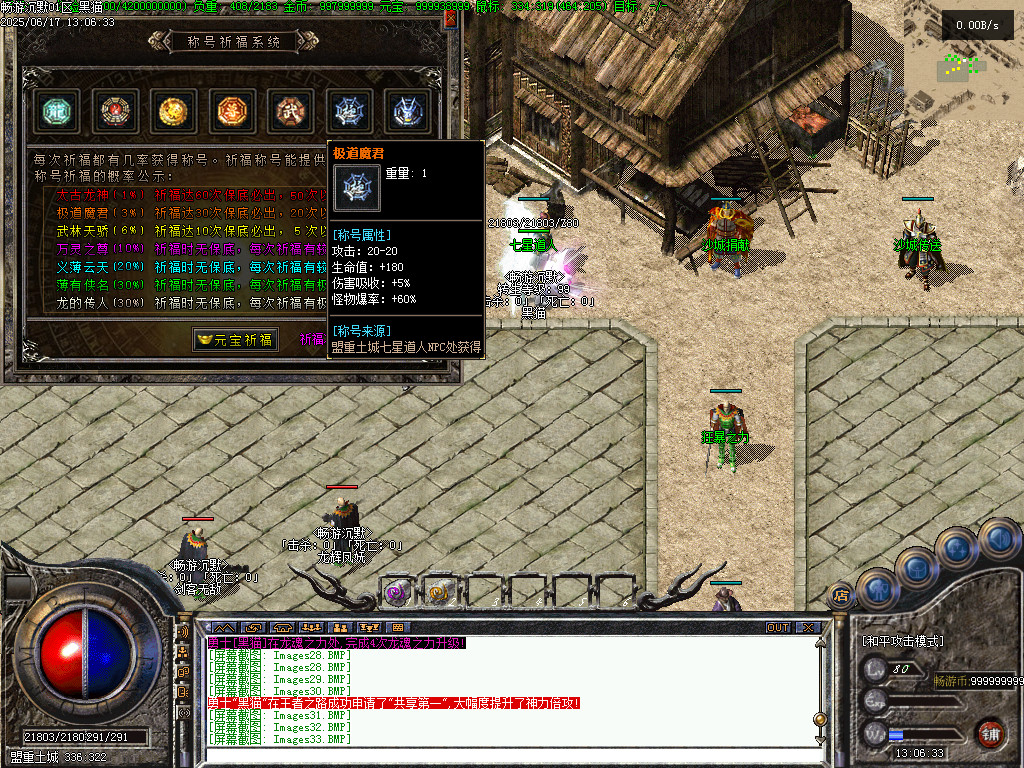 Images34.BMP