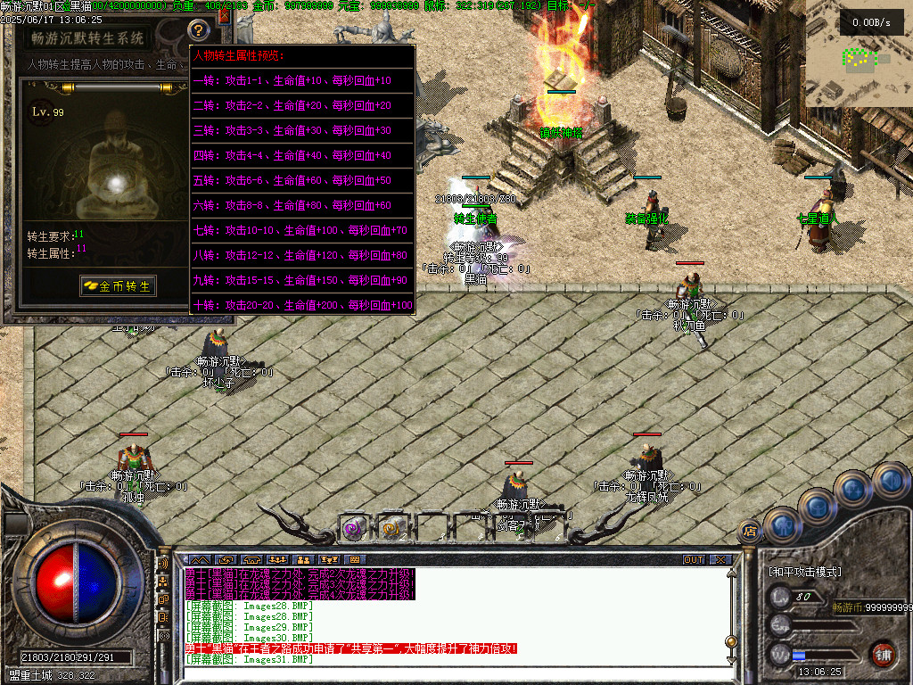 Images32.BMP