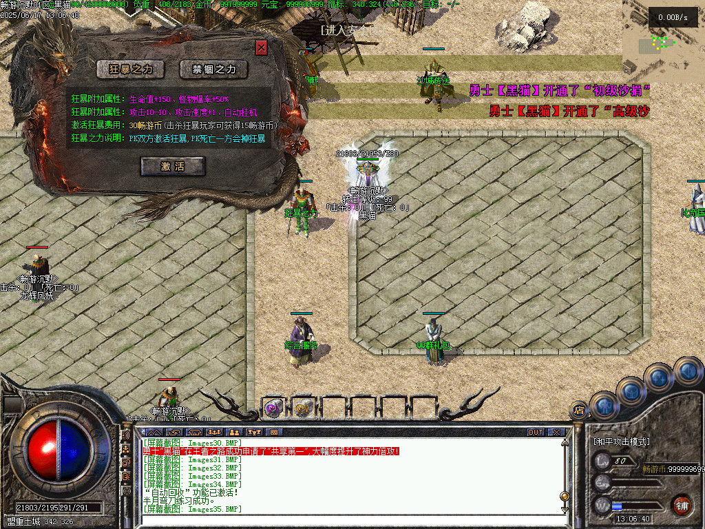 Images36.BMP