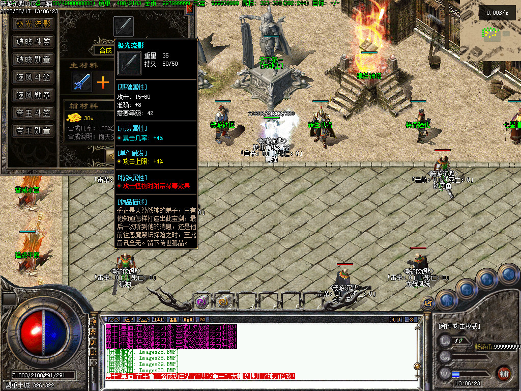 Images31.BMP