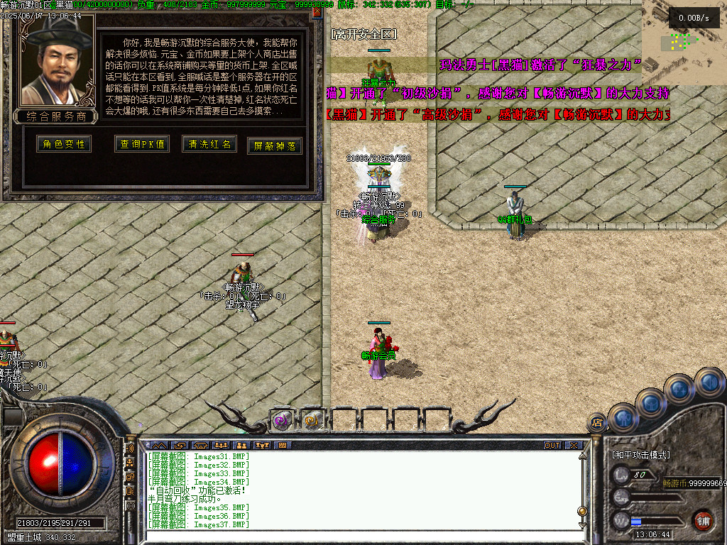 Images38.BMP