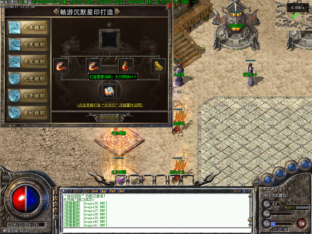 Images42.BMP
