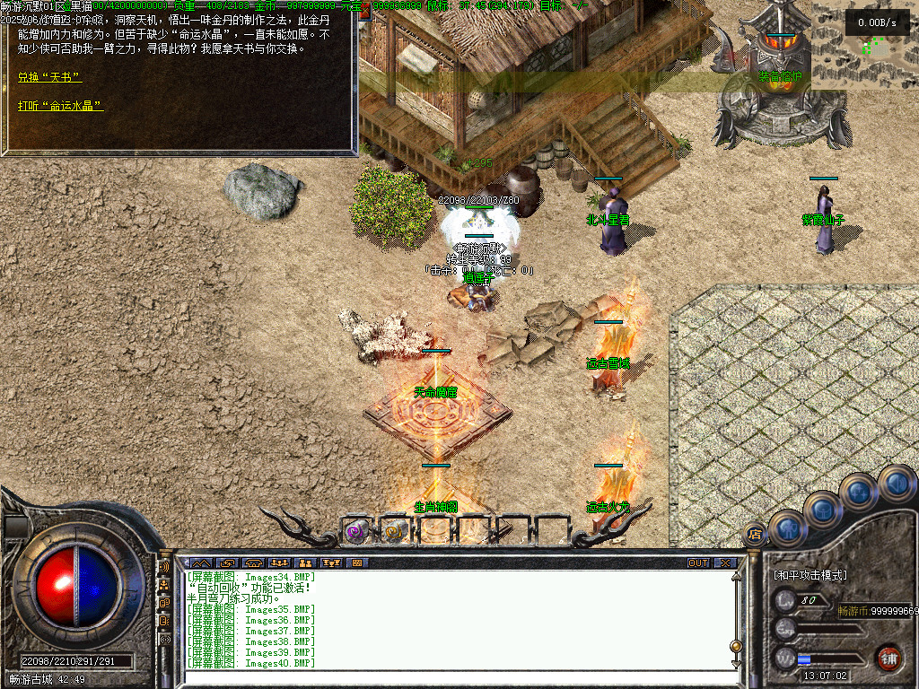 Images41.BMP