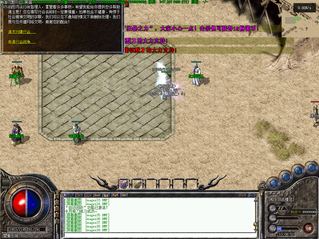 Images40.BMP