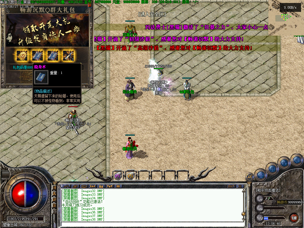 Images39.BMP