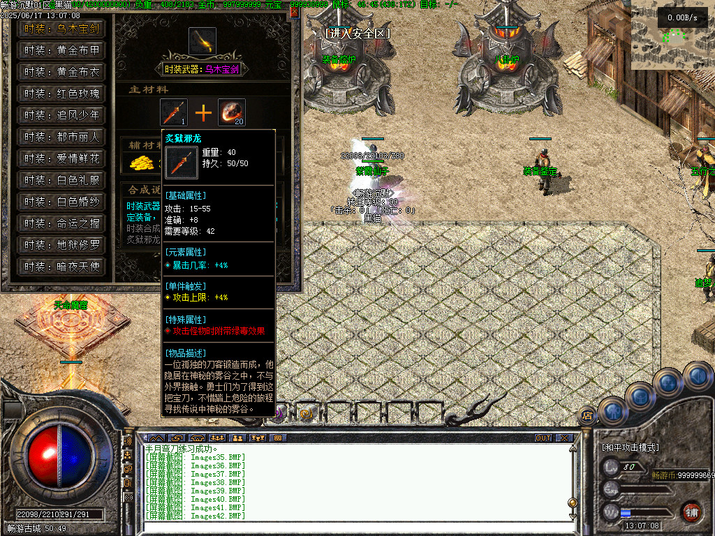 Images43.BMP