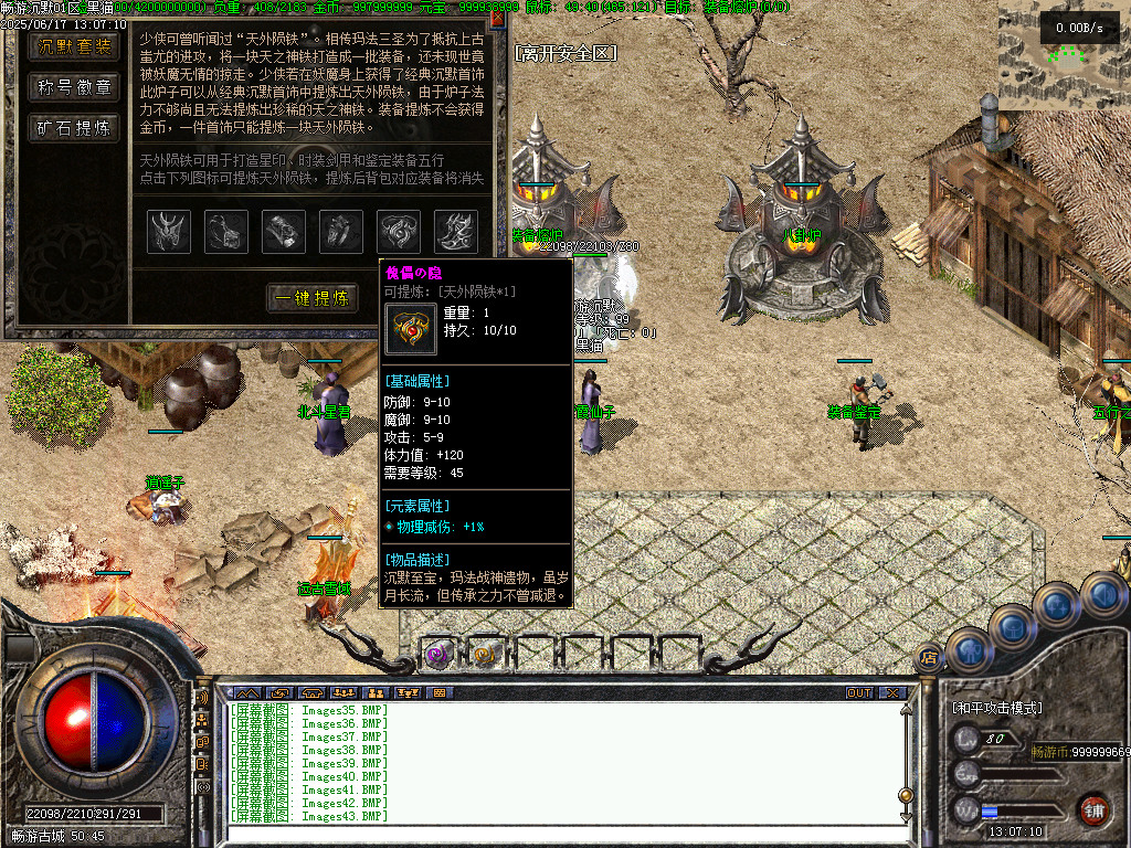 Images44.BMP