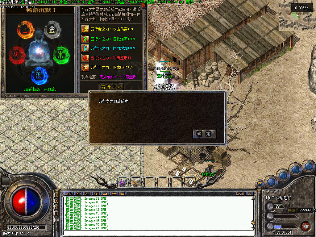 Images47.BMP