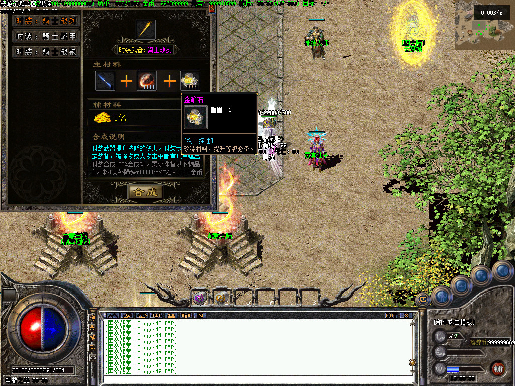 Images50.BMP
