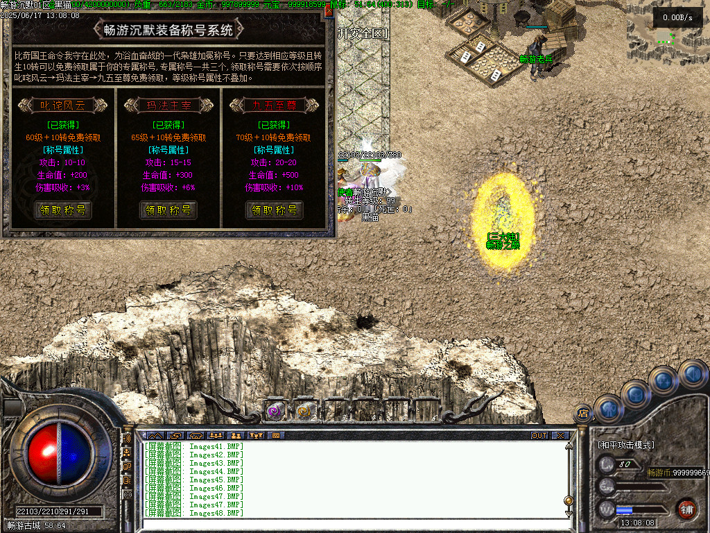 Images49.BMP