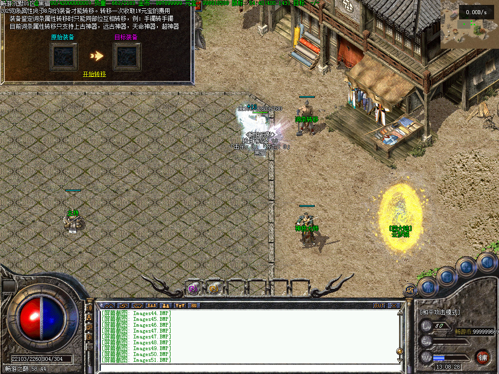Images52.BMP