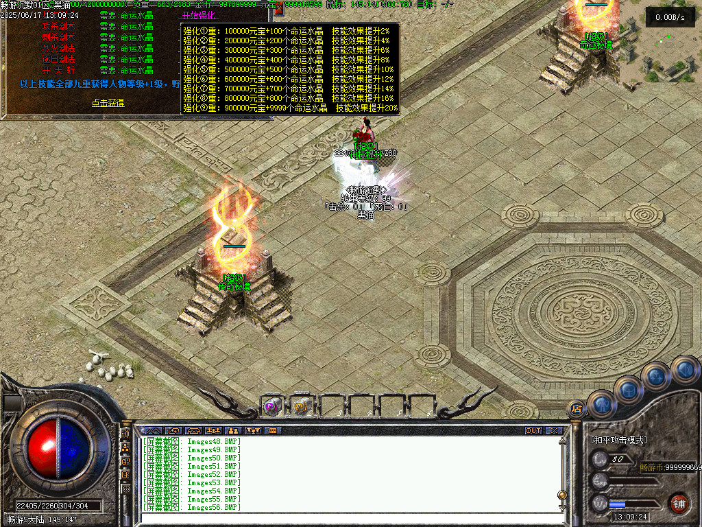 Images57.BMP