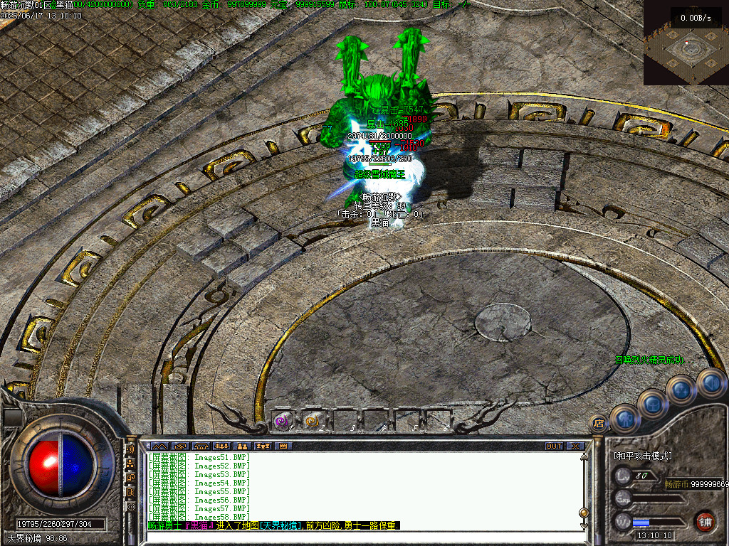 Images59.BMP