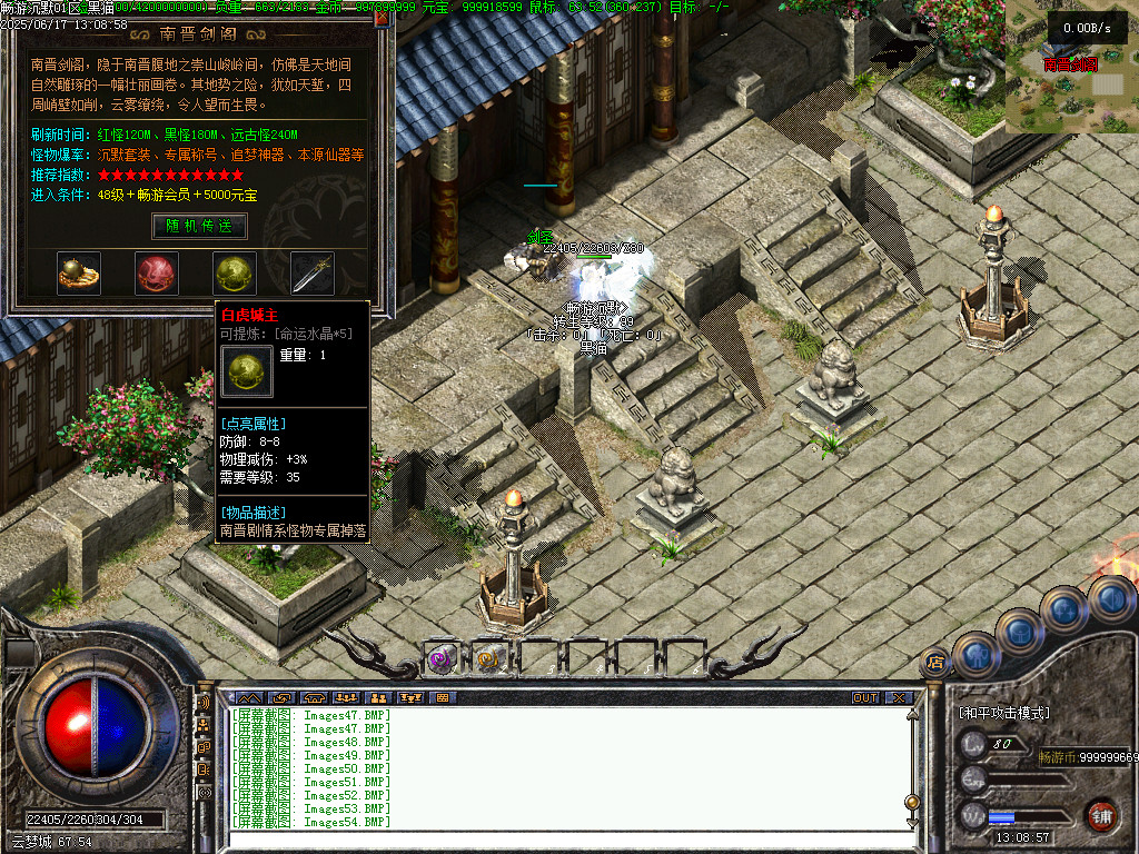 Images55.BMP