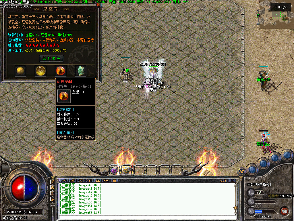 Images54.BMP