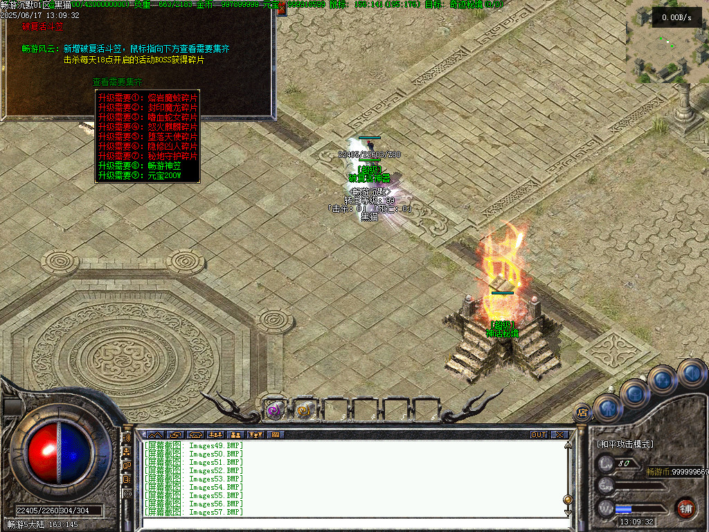 Images58.BMP
