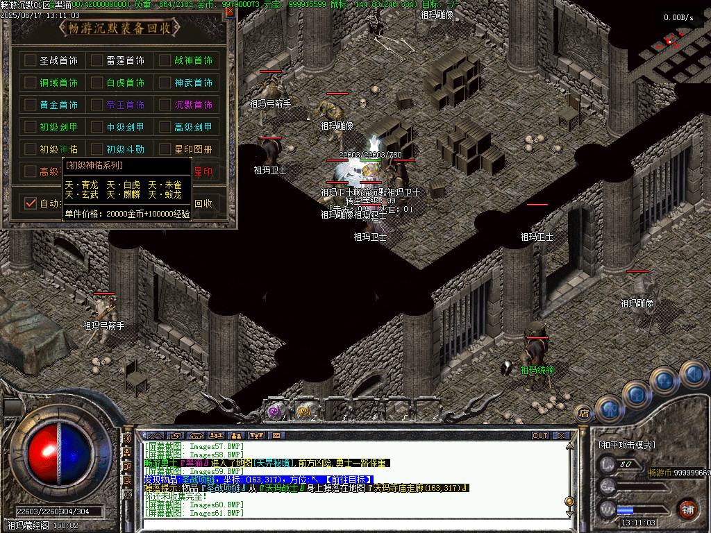 Images62.BMP