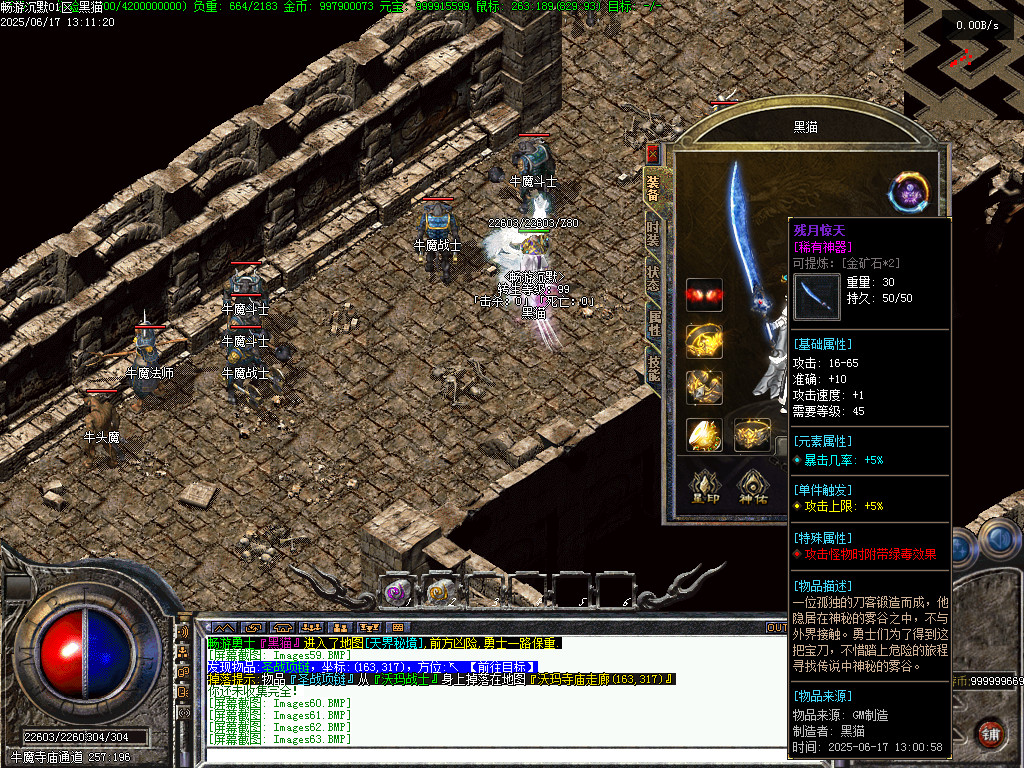Images64.BMP