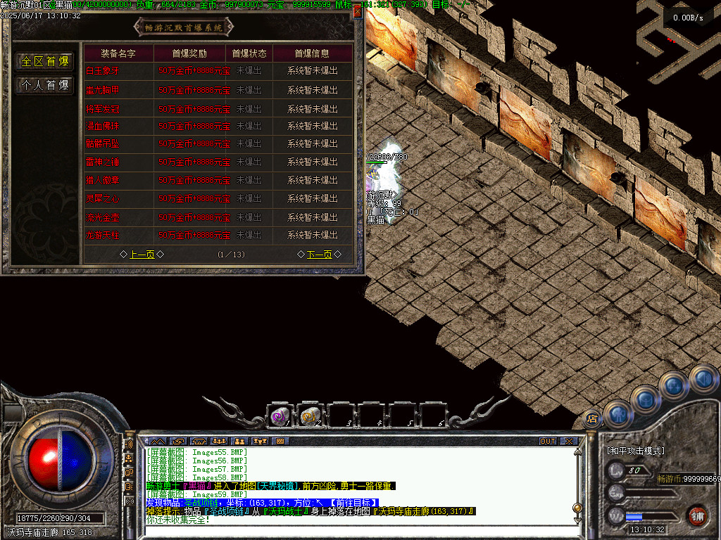 Images60.BMP
