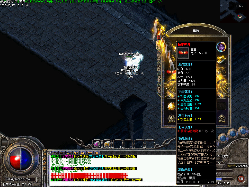 Images70.BMP