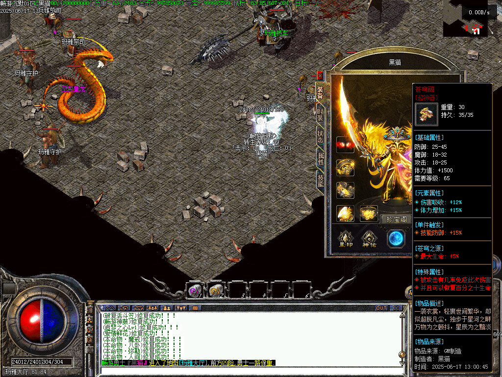 Images67.BMP