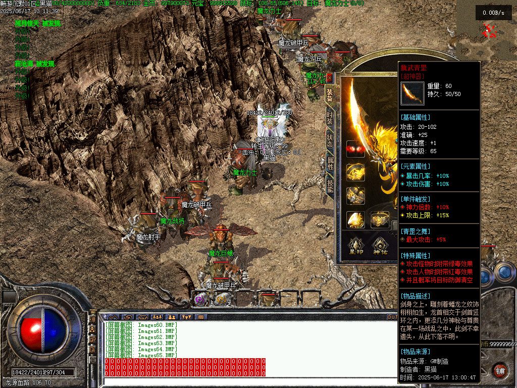 Images66.BMP