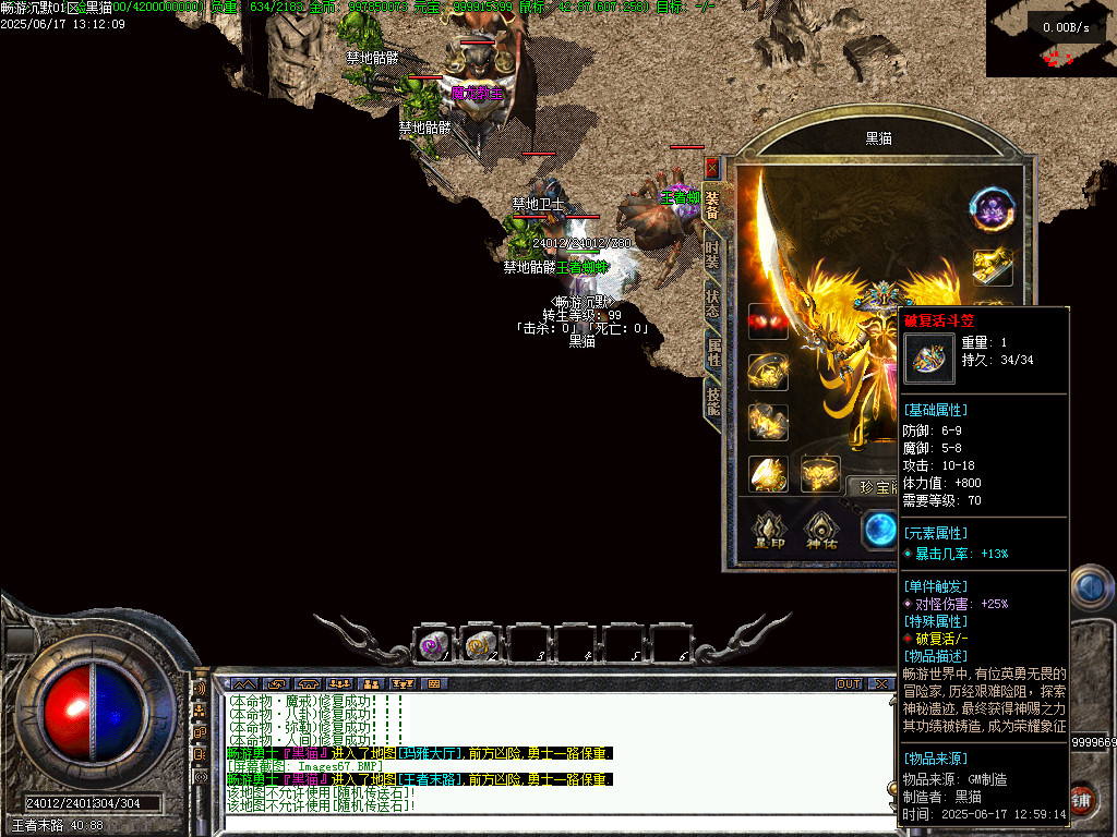 Images68.BMP