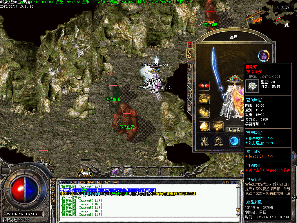 Images65.BMP