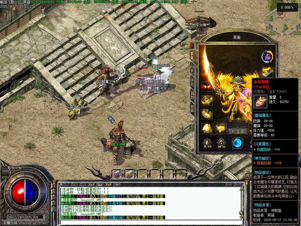 Images69.BMP