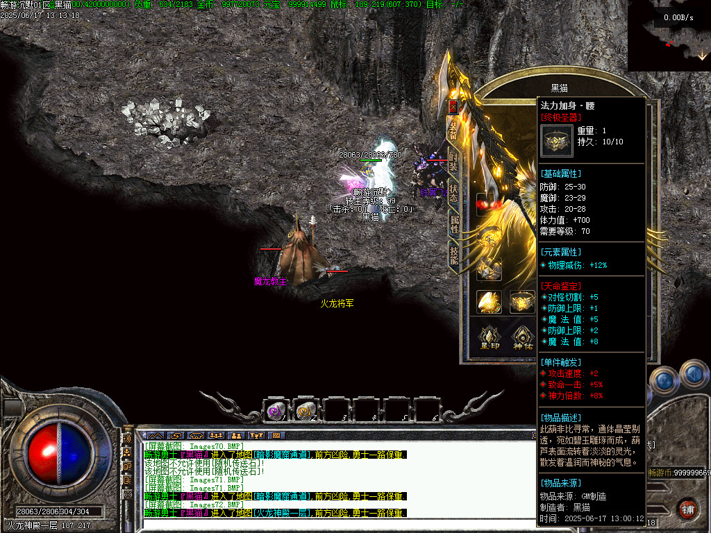Images73.BMP