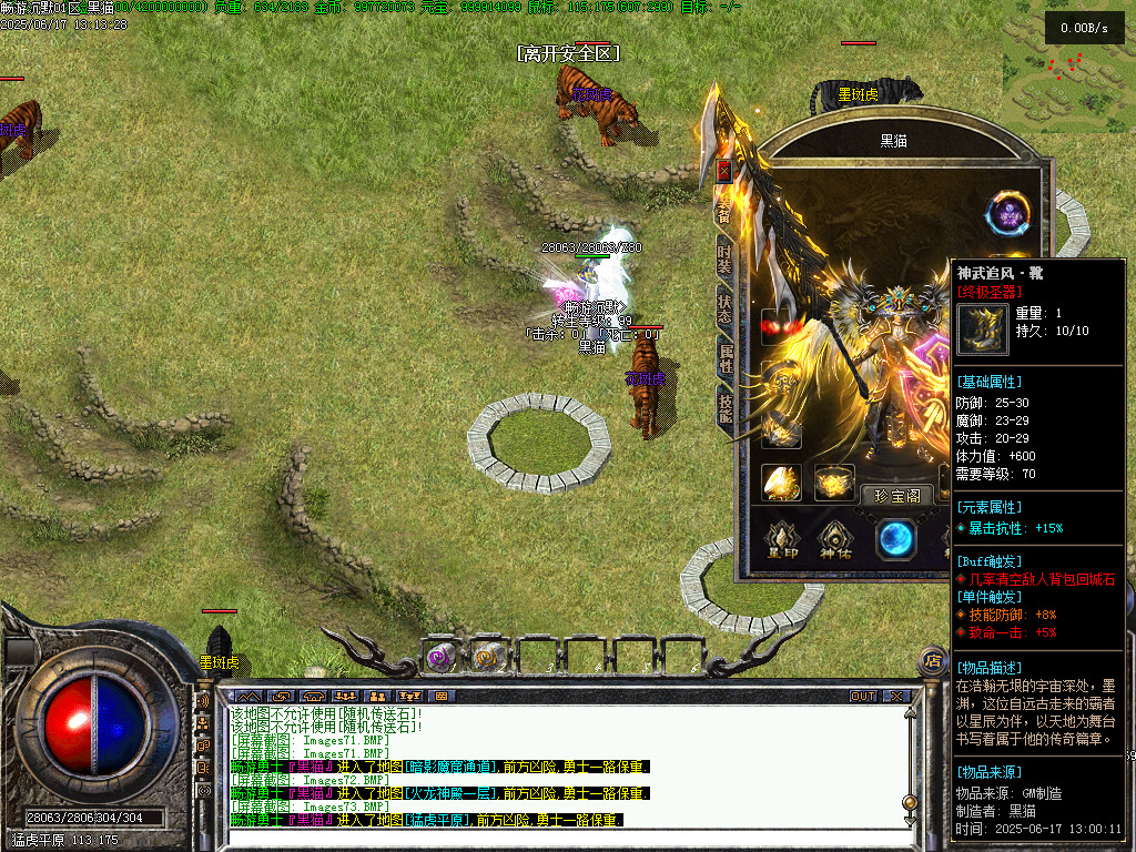 Images74.BMP