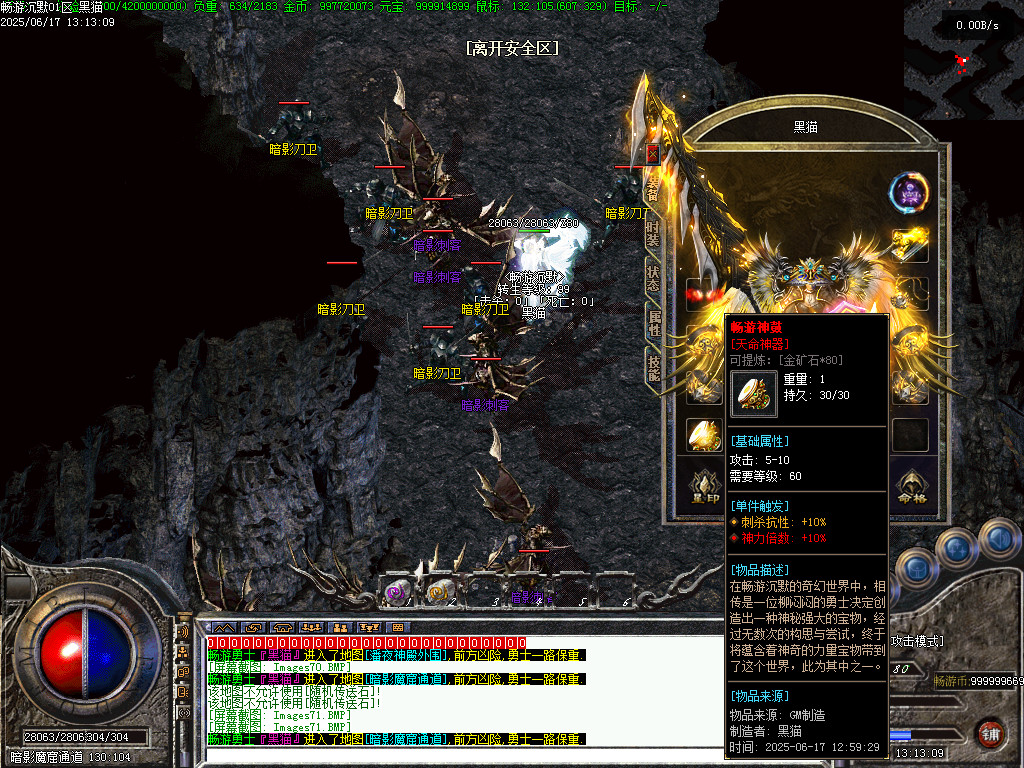 Images72.BMP