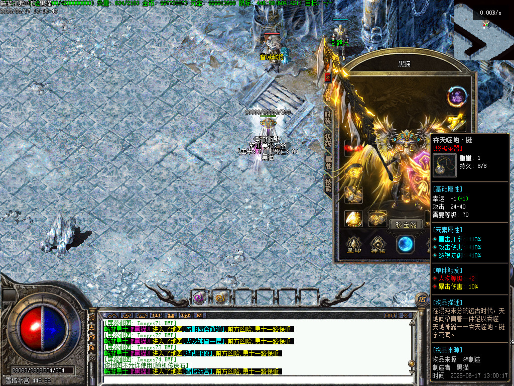 Images75.BMP