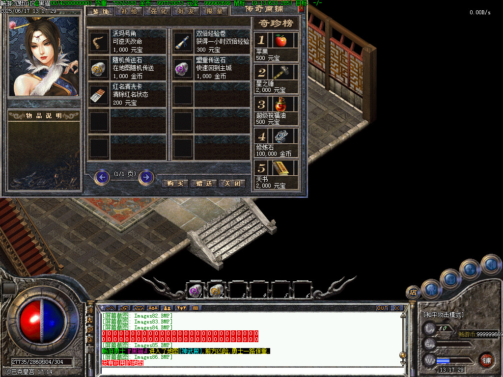 Images87.BMP