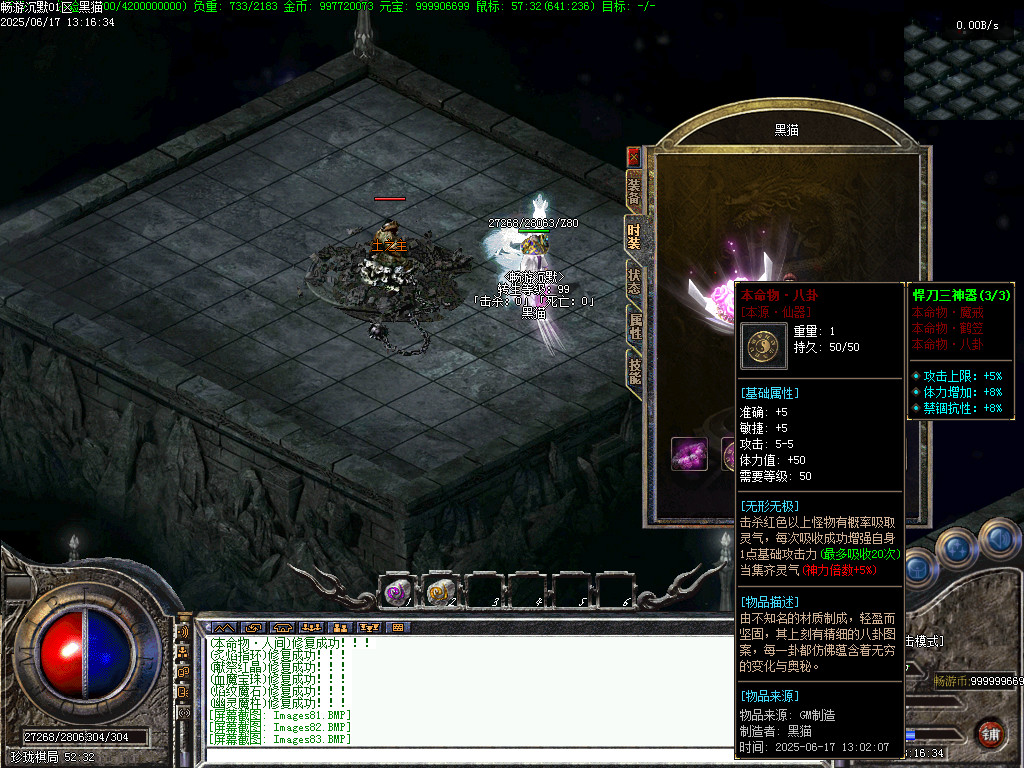 Images84.BMP