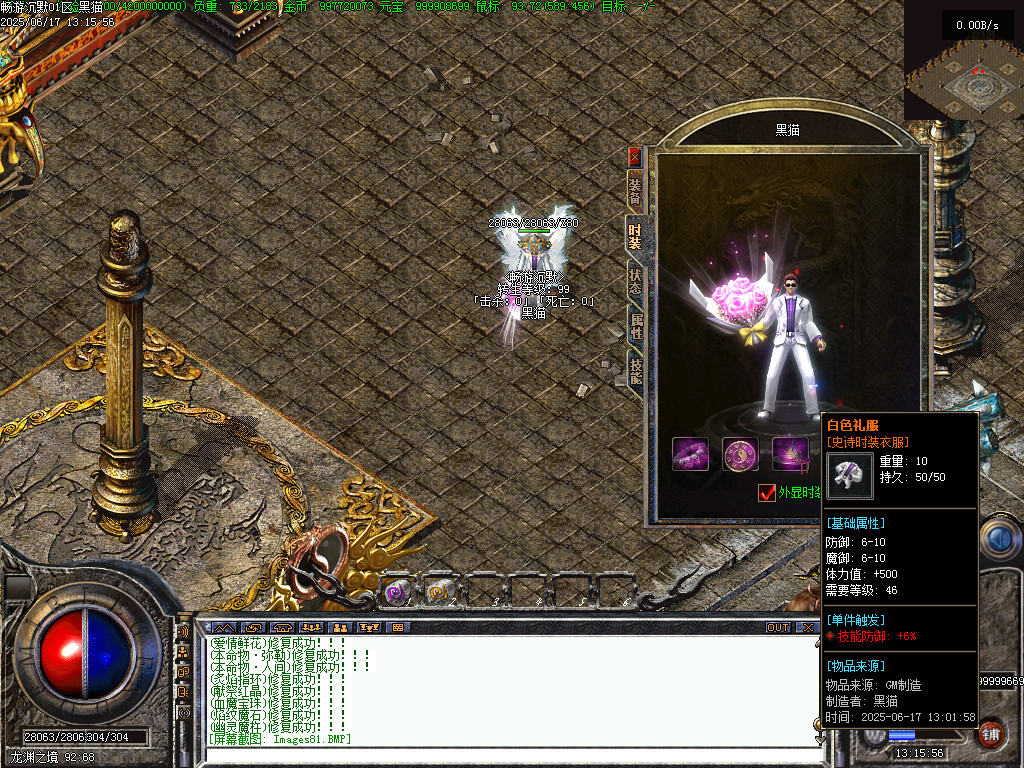 Images82.BMP