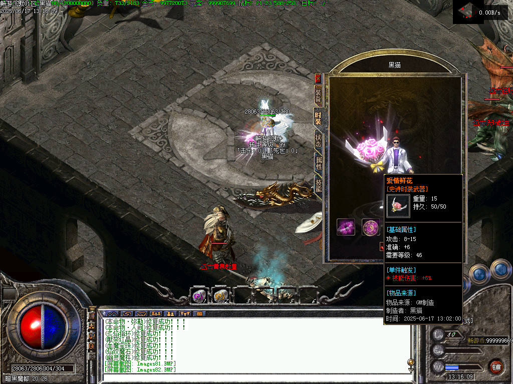 Images83.BMP