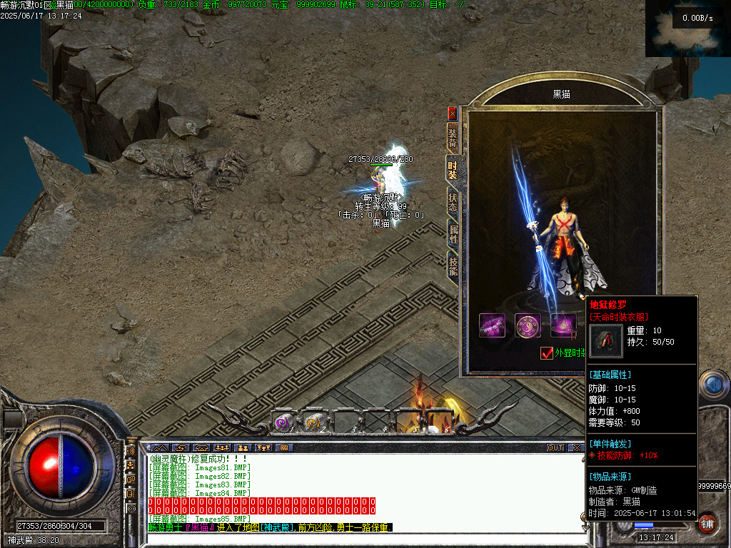 Images86.BMP