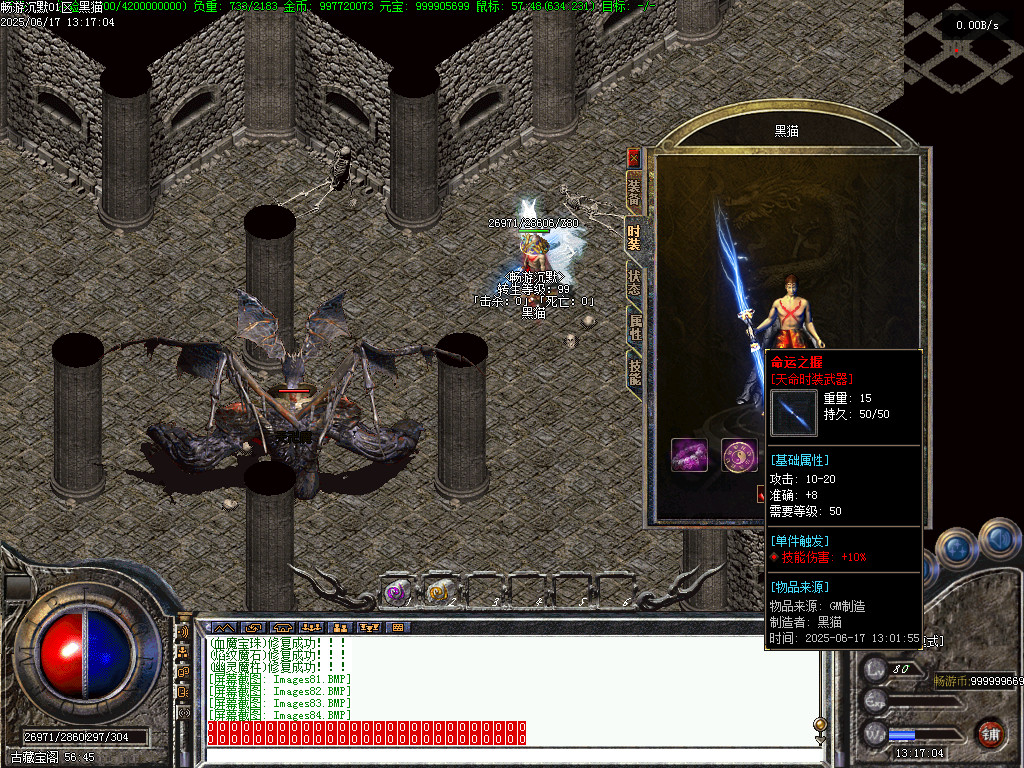 Images85.BMP