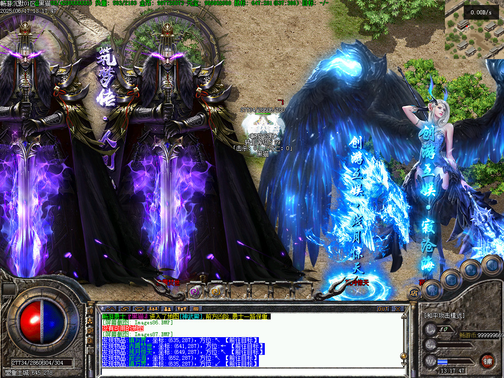 Images88.BMP