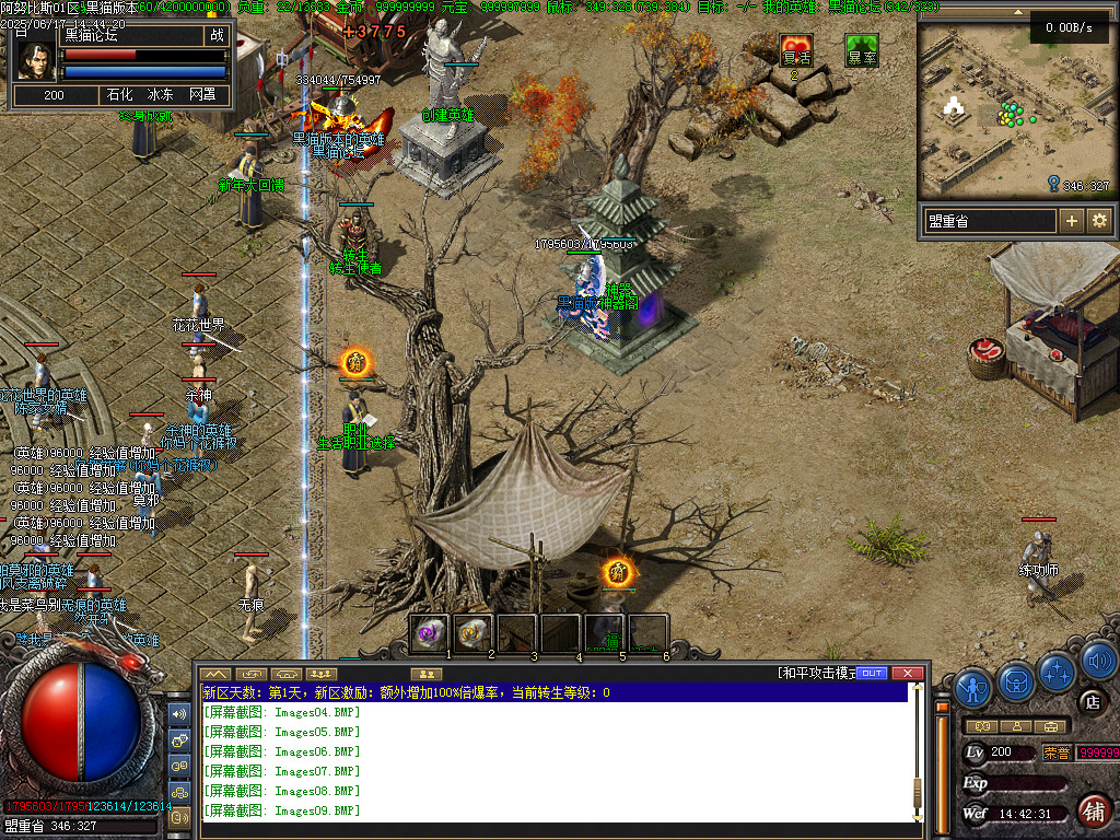 Images10.BMP