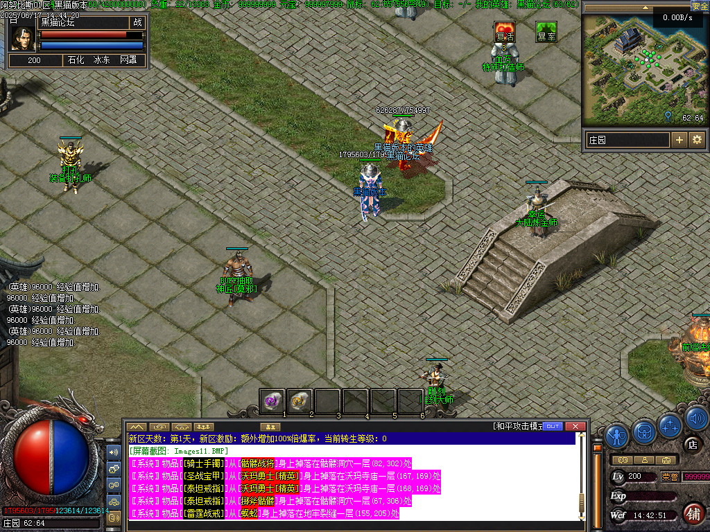 Images12.BMP