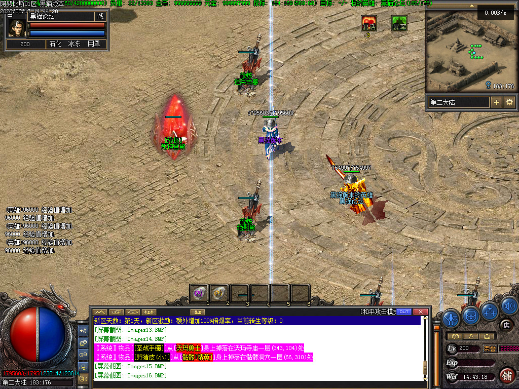 Images17.BMP
