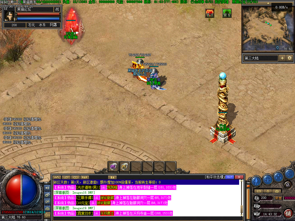 Images20.BMP