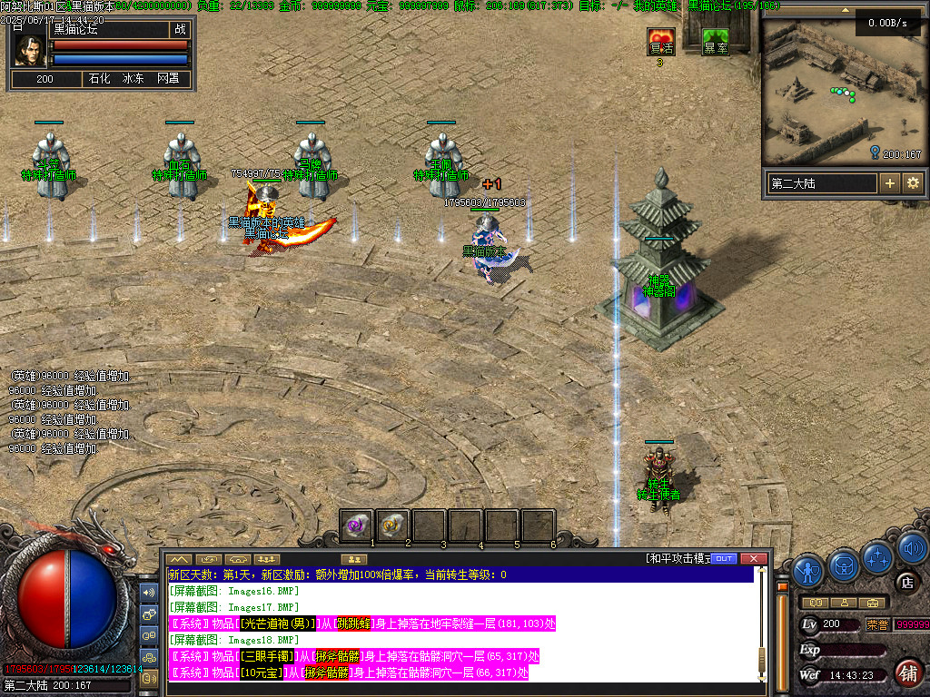 Images19.BMP