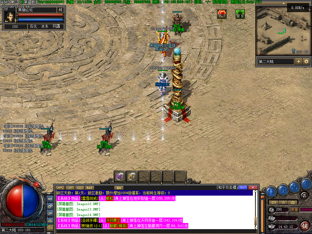 Images15.BMP
