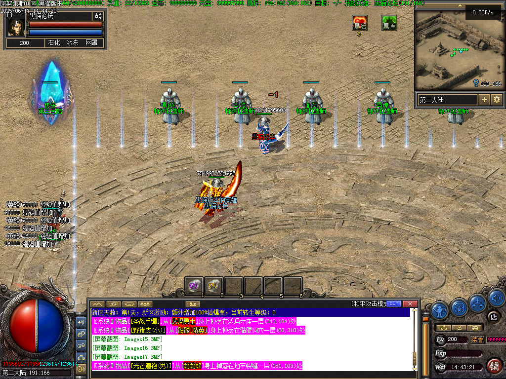 Images18.BMP