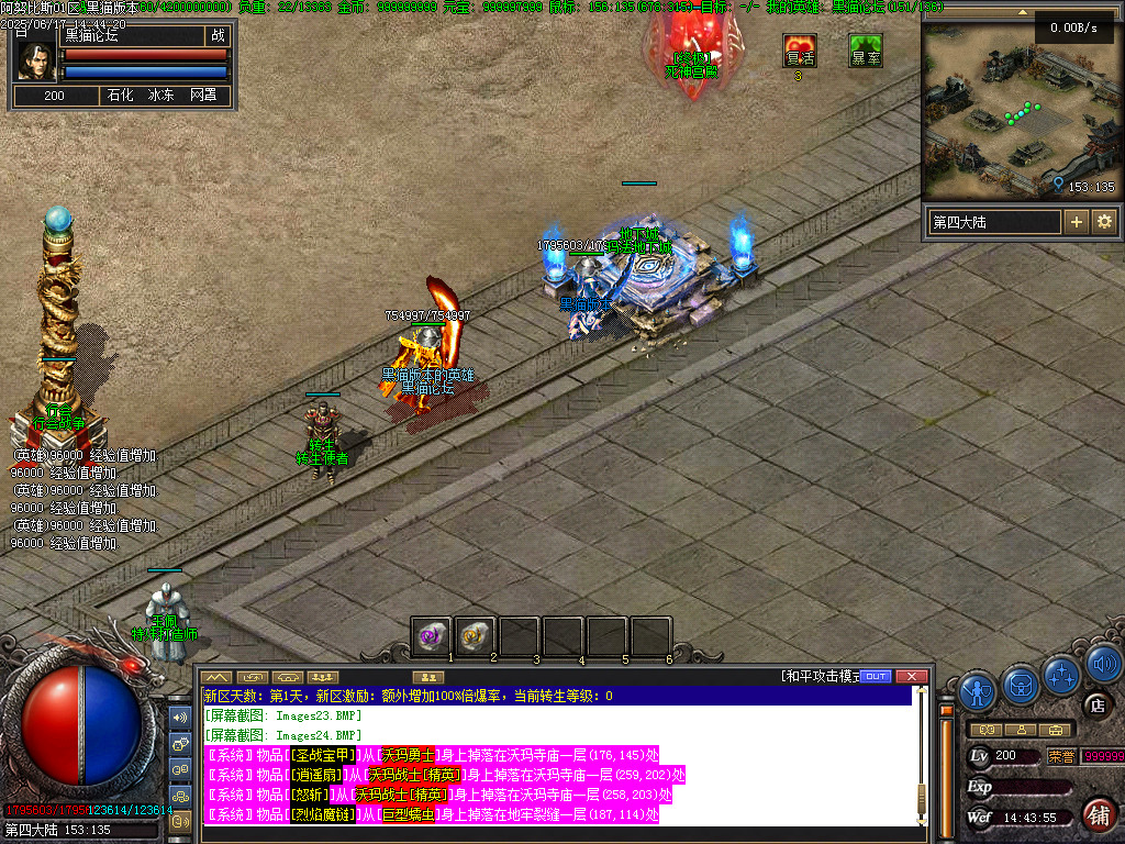 Images25.BMP