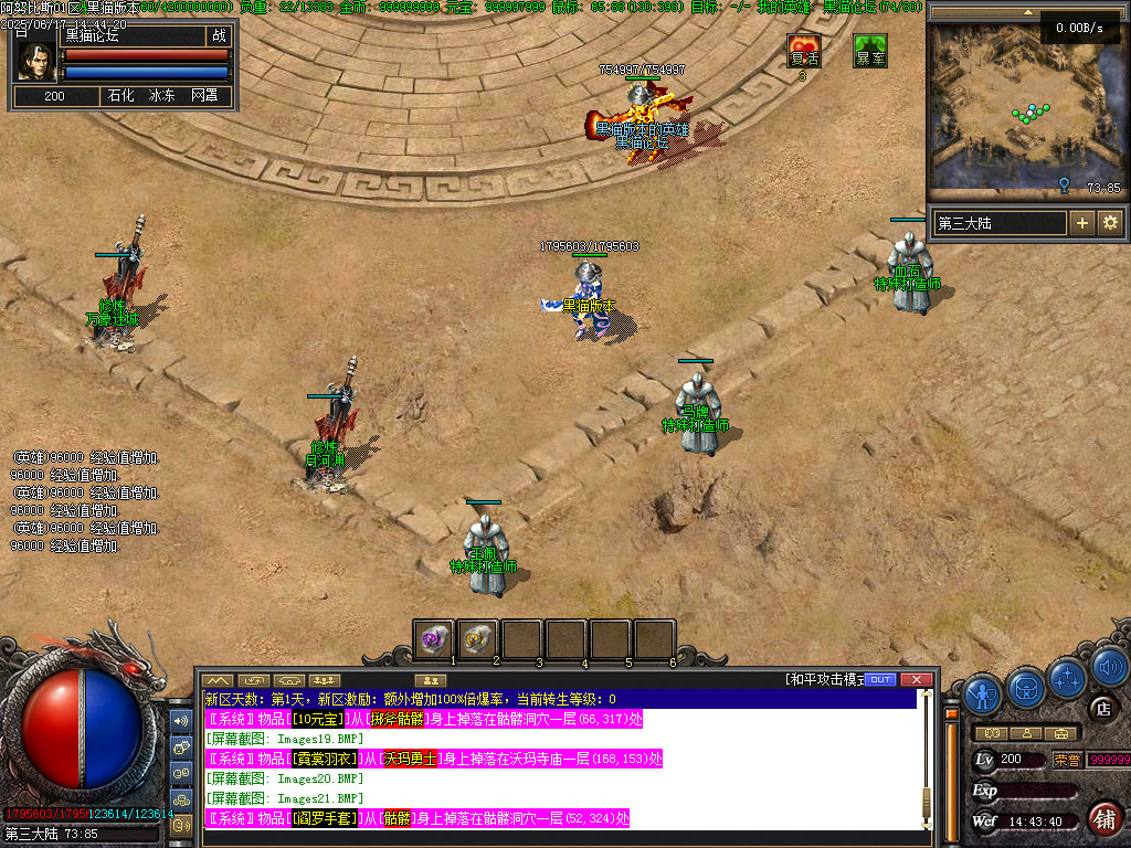Images22.BMP